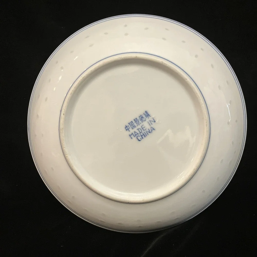 Jingdezhen rice grain